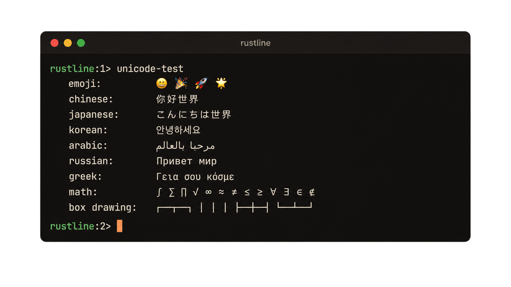 Wide glyphs, combining marks and emoji